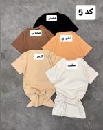 کالکشن کراپ بلند پریا 598