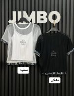 تاپ و تیشرت توری برلیان 570