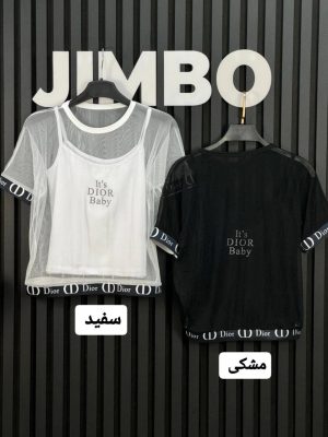 تاپ و تیشرت توری برلیان 570