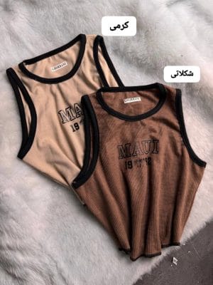 کراپ آستین حلقه ای 5227maui