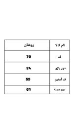 دورس ساده روشان 1217