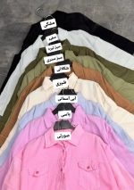 کفتان کنفی نارسی 2268