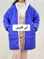 کاپشن کلاه دار وستا 1118