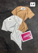 کالکشن بادی دلارام 583