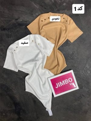 کالکشن بادی دلارام 583