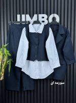 کت شلوار دیپلمات نگار 2212