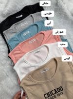 کراپ آستین حلقه ای شیکاگو 5230