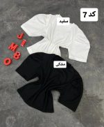کالکشن کراپ دلوین 566
