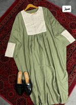 کفتان شاهزاده 1150