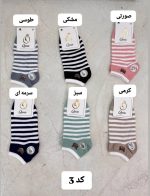 کالکشن جوراب مچی النا 913
