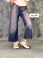 شلوار واید رین 3328
