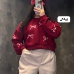 کراپ دورس پاپیون 1252