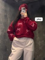 کراپ دورس پاپیون 1252
