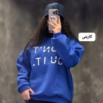 دورس چاپی 1226Dont quite