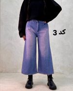 شلوار واید بگ روژین 3314
