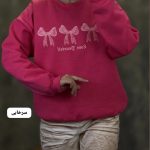 دورس سه پاپیون الیکا 1264