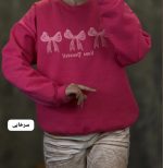 دورس سه پاپیون الیکا 1264
