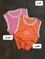 کالکشن کراپ آتنا 5117