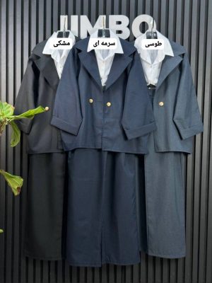 ست کت شلوار پانچ دیپلمات عالیس 2251