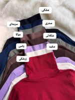 کراپ بلند یقه اسکی فینگردار آیلا 5112