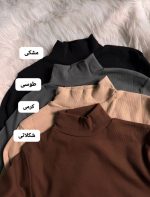 کراپ فینگردار پوران 5137