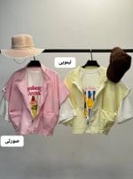وست لنین 1343