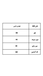 هودی دورس باربی 1227