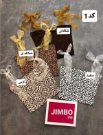 کالکشن کراپ فانتزی 597