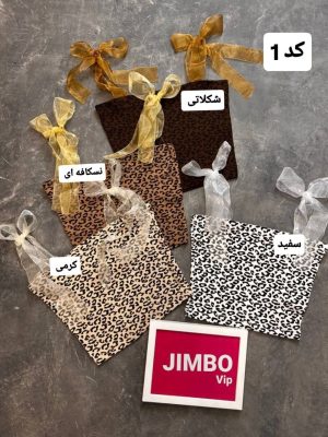 کالکشن کراپ فانتزی 597
