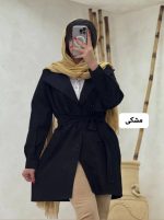 ترنج کت دانشجویی لونا 2296 (498)