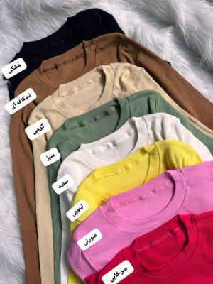 کراپ 5152Dior