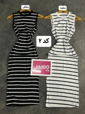 ماکسی حدیث 590