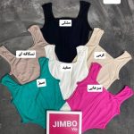 کالکشن کراپ شایلین 566