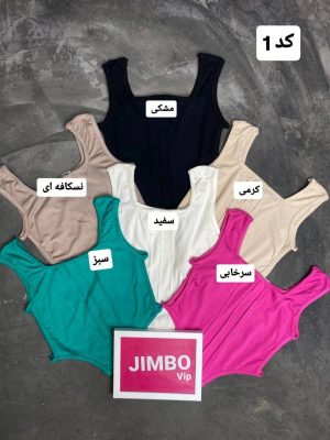 کالکشن کراپ شایلین 566