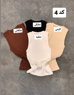 کالکشن کراپ بلند پریا 598