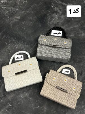 کالکشن کیف پریماه