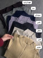 کراپ کبریتی بهدخت 5160