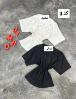 کالکشن کراپ دلوین 566