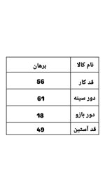 بامبر دورس کلاه‌دار برهان 1223