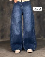 شلوار نیو شافل بگ ارمیتی 3346