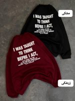 دورس چاپی 1195To Think