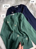 کالکشن کراپ گلدوزی 5132