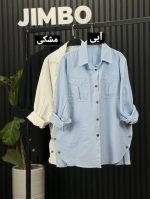 شومیز کمند 1128