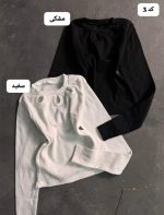 کالکشن کراپ فرین 5142