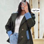 ترنج کت ترکیب با جین رزیتا 2125 (298)