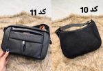 کالکشن کیف پارمیدا