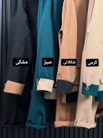 کت شلوار مازراتی دورنگ مهرسا 2243