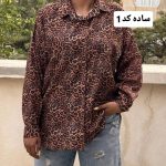 شومیز پلنگی نیلو 1181