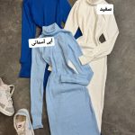 ماکسی یقه اسکی فینگر دار 553