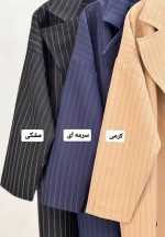 کت دیپلمات بلند هانیا 2286